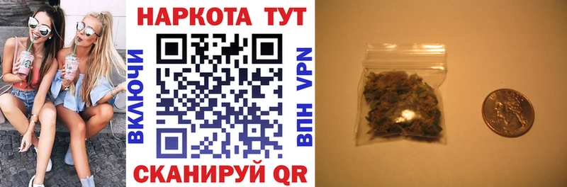 Купить закладку МДМА  APVP  Кокаин  ГАШ  Мефедрон  Каннабис  Тейково