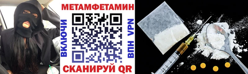 Купить где  Тейково  Amphetamine 97% 
