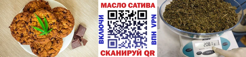 Купить где  Тейково  Canna-Cookies марихуана 