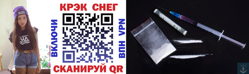 Cocaine Боливия  Купить  Тейково 
