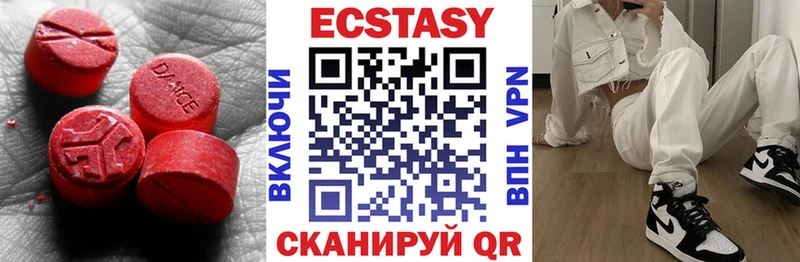 Купить где Тейково ЭКСТАЗИ 300 mg