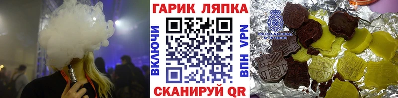 Купить закладки  Тейково  Гашиш Ice-O-Lator 