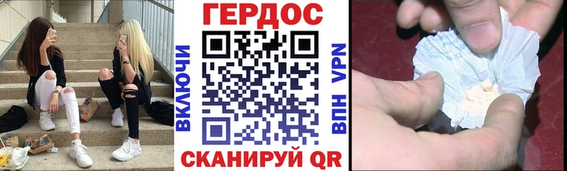 Героин белый  Купить где  Тейково 