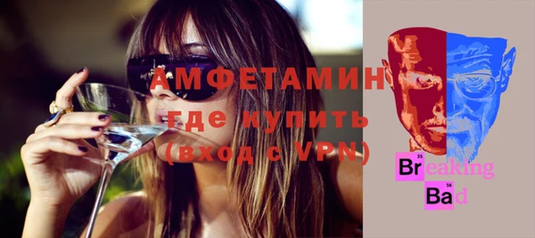 mix Бежецк