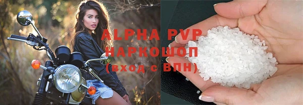 кокаин колумбия Красноперекопск