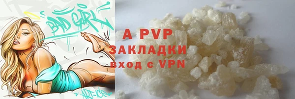 кокаин колумбия Красноперекопск