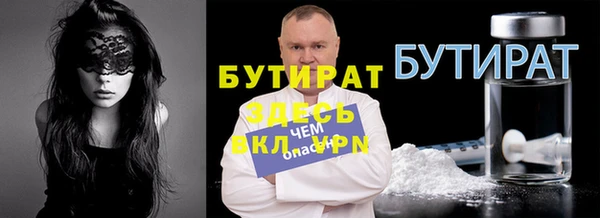 крисы Краснослободск