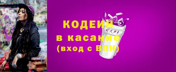 кокаин колумбия Красноперекопск
