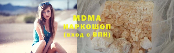 крисы Краснослободск