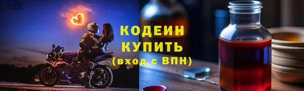 кокаин колумбия Красноперекопск