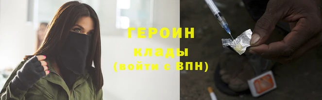 синтетический гашиш Белая Холуница