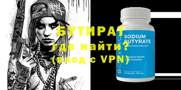 синтетический гашиш Белая Холуница