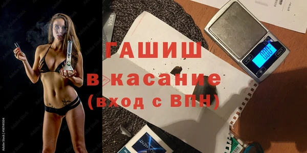 крисы Краснослободск