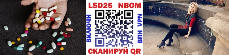 Купить закладки Тейково Лсд 25 экстази кислота