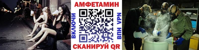 Метамфетамин мет  Купить  Тейково 