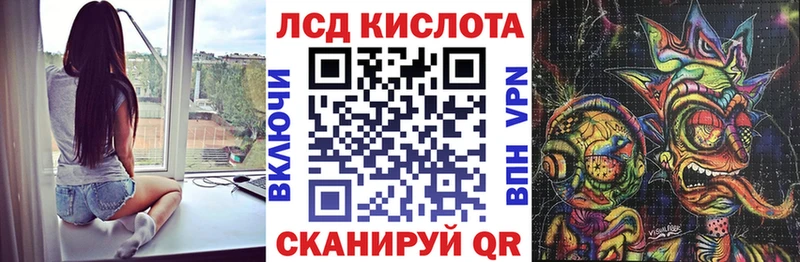 Марки 25I-NBOMe 1,8мг  Купить  Тейково 