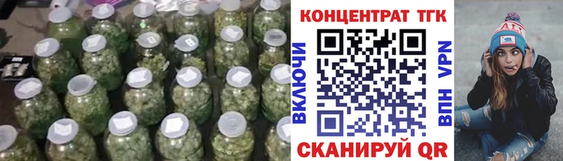 ТГК гашишное масло  Купить закладки  Тейково 